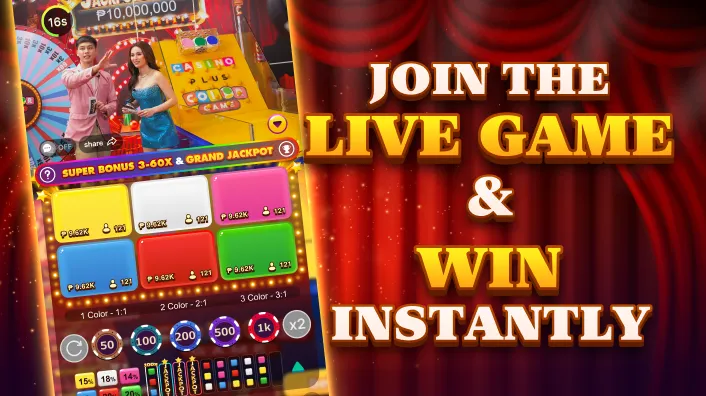 Progressive Jackpot Game